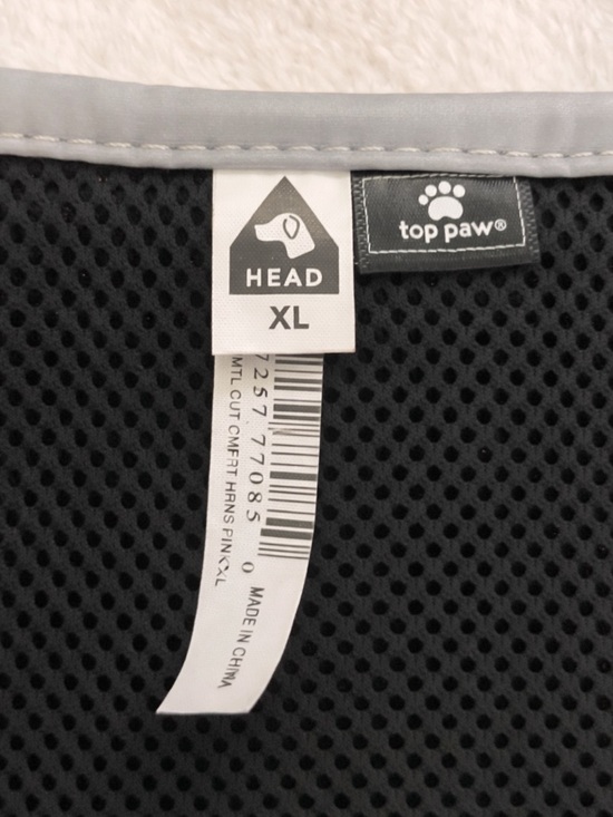 Top Paw Black Mesh Dog Harness with Gray Trim - Picture 2 of 4